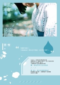 离花桥最近的火车站