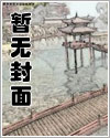 笨蛋美人重生后吃吃汤圆呀